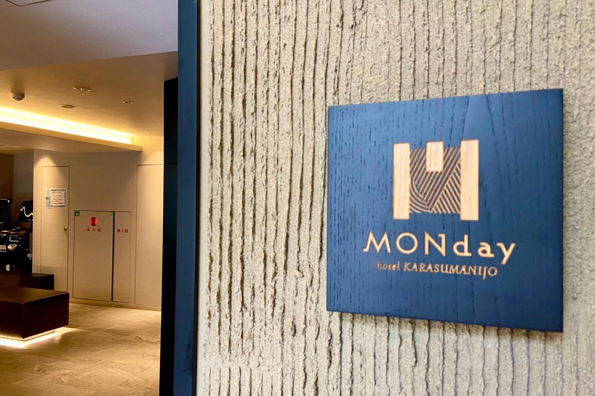 Hotel Monday Kyoto Karasuma Nijo Exteriör bild
