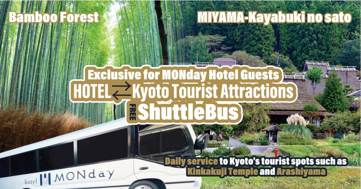 Hotel Monday Kyoto Karasuma Nijo Exteriör bild